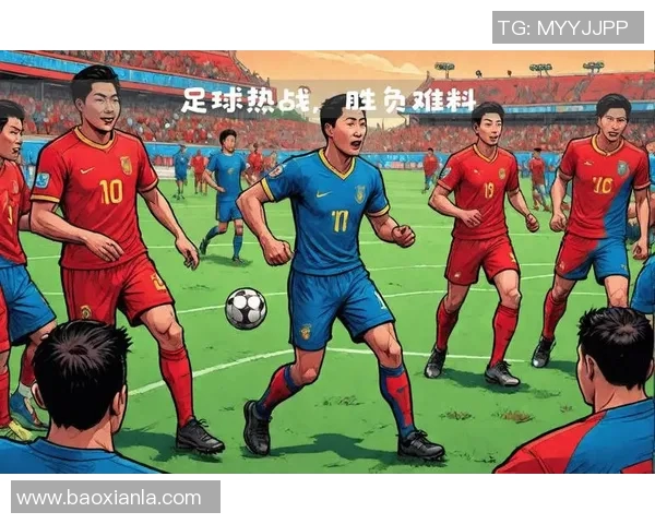 深入探讨足球的历史发展规则技巧及其对全球文化的影响与意义